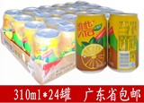 香港进口维他 罐装柠檬茶310ML*24罐/箱 真正柠檬汁　广东包邮