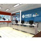 新款中国移动4G收银台接待台业务受理台咨询台前台手机展示柜台