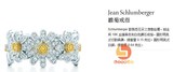 香港代购 Tiffany 蒂芙尼 Jean Schlumberger 18k金雏菊钻石戒指