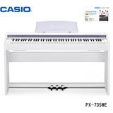 卡西欧电钢琴 88键重锤智能钢琴PX750电子钢琴数码钢琴PX-760