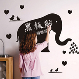 教学培训黑板贴 自粘可擦写墙贴儿童房涂鸦墙膜可移除背景墙贴画
