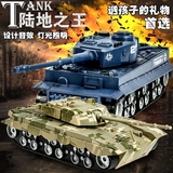 遥控坦克车模型越野玩具充电电动仿真大炮六一儿童节男孩生日礼物