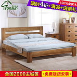 全实木床橡木木板床1.8米 1.5中式婚床 单人床双人床简约现代家具