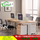 北京家具四人职员屏风办公桌椅简约现代时尚4组合员工电脑桌卡位
