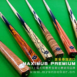 【泰国进口】Maximus台球杆 Premium系列 希金斯使用品牌