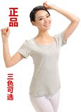 hosa/浩沙内衣 大方领 女士短袖T恤上衣 纯色打底衫112501601