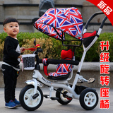 聚意旋转座椅儿童三轮车1-3-6手推车/自行车宝宝婴脚踏车充气包邮