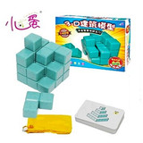 小乖蛋 儿童益智早教游戏玩具 索玛立方块 3D建筑模型 8817