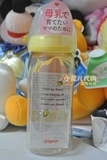 日本代购直邮 贝亲pigeon蜜蜂母乳实感宽口径PPSU奶瓶 240ML 现货