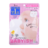 日本KOSE高丝透明质酸高效保湿7片装袋装面膜8年第一婴儿肌面膜