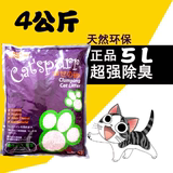 包邮5L酷比猫砂除臭抗菌膨润土高效结团大颗粒无尘猫咪用品猫沙