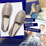 keds 2016夏季新款 舒适休闲闪亮款套脚帆布女鞋 海外发货包税