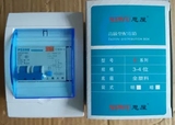 上海人民漏电开关带防水盒 2P63A 热水器空调专用保护器空气开关