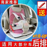 简易儿童安全座椅便携式婴儿汽车坐椅宝宝通用坐垫0-3-4-12岁背带