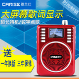 EARISE/雅兰仕 H6老年人收音机广场舞音乐播放器外放插卡音箱音响