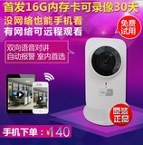 家用微型网络摄像机高清插卡夜视探头手机远程视频监控无线摄像头