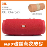 JBL CHARGE3音乐冲击波四代charge3无线蓝牙防水户外音响hife正品