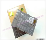 【尼康】原装尼康 EN-EL3E电池 EL3e（适用：D90.D300s、D700）