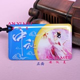 上海都市旅游卡 上海交通卡 限量 可充值 中秋挂件卡（空卡）