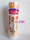 日本代购 SANA 豆乳美肌保湿化妆水 滋润型 孕妇也可用