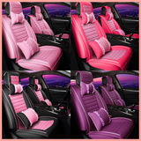 女士汽车坐垫 卡通可爱时尚粉色蕾丝车垫 四季通用座垫全包围座套