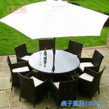 户外一桌八椅庭院桌椅花园家具餐厅露天桌椅伞组合藤椅六椅遮阳伞