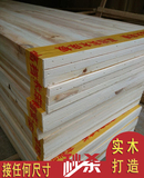 环保杉木实木床板1.2/1.35/1.5/1.8米单双加厚硬床板定制童床包邮