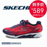 Skechers正品斯凯奇16年新款GORUN4男鞋超轻休闲运动跑步鞋53996