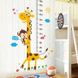 2016长颈鹿卧室房间幼儿园卡通儿童身高贴纸客厅墙纸贴画田园墙贴