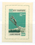 120530阿尔巴尼亚1963冬运会709A贴无齿小型张外国邮票