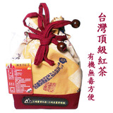 台灣順豐包郵三峽區蜜香紅茶立體茶包 有機袋泡紅茶冷泡茶1組2袋