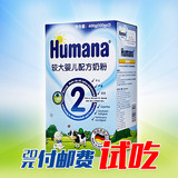 Humana较大婴儿配方奶粉2段600g（6个月以上）德国原装进口