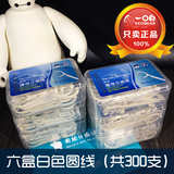 香港正品屈臣氏牙线牙线棒牙签线 圆线 清洁牙缝 六盒300支 包邮