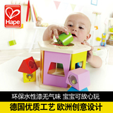 德国Hape六角分类积木盒 儿童婴儿积木 益智玩具1-2岁生日礼物