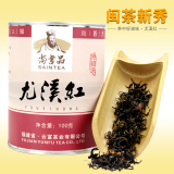 云富茶业尚书品尤溪红茶明前头采100g/罐高山茶叶纯手工制作包邮