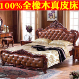 欧式床实木床深色法式真皮双人床橡木新古典储物米公主床包邮