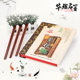 越南红木紫檀筷子天然原木实木高档商务礼盒酒店家用厨房餐具套装