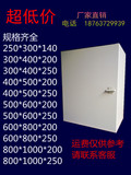 JXF1基业箱250/配电箱/强电箱/控制箱/布线箱/普通/500*600*200