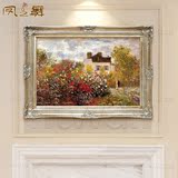 名画临摹手绘油画莫奈印象画ML21后花园欧式客厅壁炉书房有框装饰