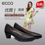 爱步ECCO 2016春夏款女雕塑45商务中跟鞋230203正品海外代购 现货