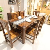 北美黑胡桃餐桌  实木餐桌椅组合 长形桌胡桃木色圆头款餐厅家具