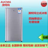 Aucma/澳柯玛 BD-145H冰柜家用立式冷冻柜抽屉式冷柜单门冷冻箱