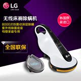 LG韩国原装进口家用静音床铺无线除螨仪 吸尘器紫外线杀菌9201DSW