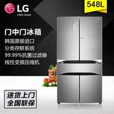 LG GR-M23HWCHL 韩国原装进口多门中门抗菌电冰箱 家用变频无霜