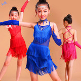 新款儿童拉丁舞服流苏连衣裙女童舞蹈练功服专业拉丁舞服装演出服