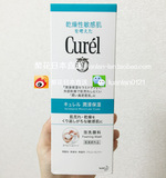现货日本代购 Curel 珂润浸保湿洁面颜泡沫洁面乳150ML 敏感肌