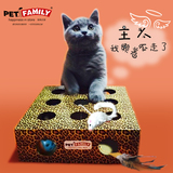 petsfamily九宫格猫咪玩具逗猫棒猫玩具磨牙小老鼠滚动球包邮