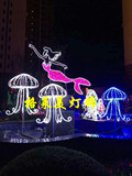 led水母灯滴胶水晶造型灯灯光节户外防水景观装饰灯公园宾馆草坪