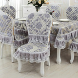 欧式餐桌布餐桌椅套布艺套装家用灰色椅子套罩椅垫长方形茶几桌布