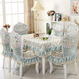 欧式餐桌布椅套椅垫套装长方形中国风茶几桌布蕾丝加大桌椅套布艺